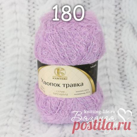 Пряжа фактурная Камтекс "Хлопок-травка". Пряжа в мотках. Вязаная жизнь. игрушки
#ПряжафактурнаяКамтексХлопоктравка #Пряжавмотках #Вязанаяжизнь #вязаныеигрушки #нитки #ниточки #ниткидляигрушек #пряжа #пряжадляигрушек #пряжадлявязания #вязание #светлаясирень