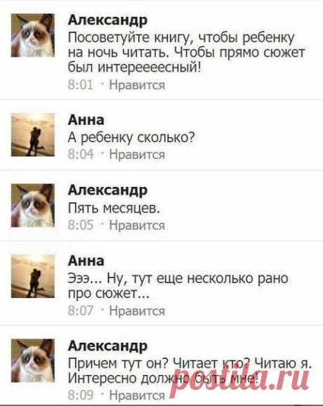 Родительский лайфхак 💪