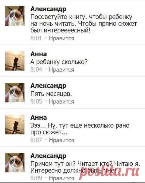 Родительский лайфхак 💪