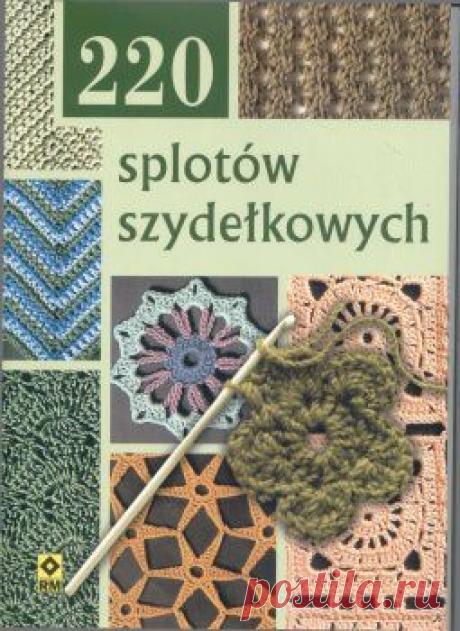 Вязание крючком | Записи в рубрике Вязание крючком | Лучшее лекарство: принимать жизнь такой,какая она есть