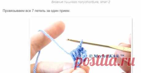 Пышные столбики и плед из квадратов ✿ вязание крючком