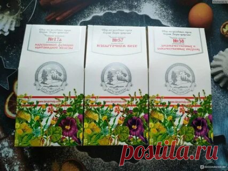 СЕРИЯ ДАРЫ ПРИРОДЫ ТРАВЫ: 980 изображений найдено в Яндекс Картинках