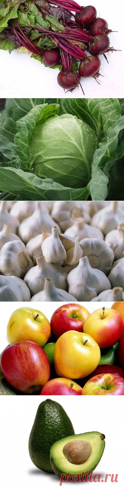 7 ПРОДУКТОВ С «ОВОЩНОЙ ПОЛКИ», КОТОРЫЕ ОЧИЩАЮТ ОРГАНИЗМ ЛУЧШЕ, ЧЕМ ЛЮБЫЕ ЛЕКАРСТВА