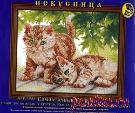Журналы по рукоделию