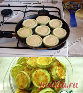 "Двойные кабачки" | Четыре вкуса