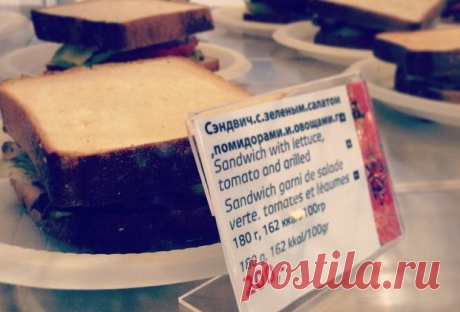 Олимпиада на Ленте.ру: Хроника Игр - Хлеб Олимпиады!