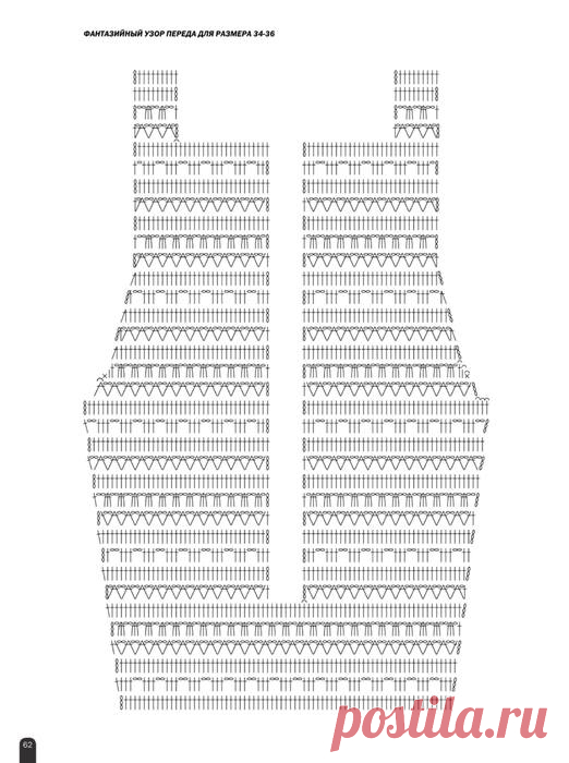 Вязание - ваше хобби. Спецвыпуск Extra - №4 2018 - Крючок