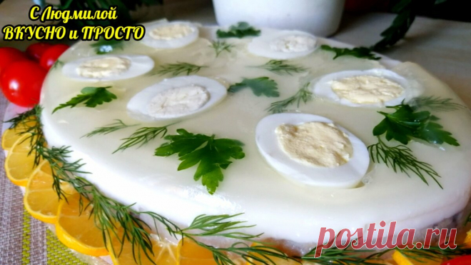 Заливное из хека (минтая) 