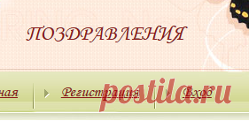 С Покровом Пресвятой Богородицы - Открытки к Религиозным Праздникам - Анимация и открытки