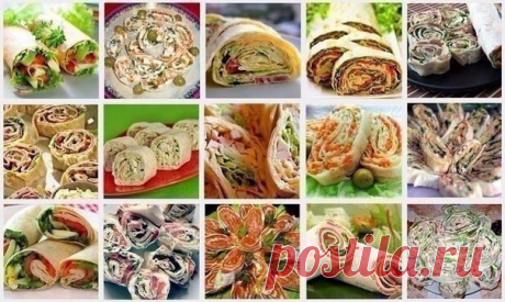 20 РЕЦЕПТОВ САМЫХ ВКУСНЫХ РУЛЕТОВ ИЗ ЛАВАША

Все рулеты готовятся очень легко и быстро

1. Упаковка крабовых палочек, пара зубчиков чеснока, вареное яйцо, тертый сыр, зелень, майонез.

2. Пачка творога, соль, зелень, пара зубчиков чеснока, несколько ложек майонеза.

3. Пачка творога, соль, зелень, пара зубчиков чеснока, тертый сыр, кусочки соленого огурца.

4. Жареные с луком шампиньоны, зелень и упаковка (200 гр.) плавленного сыра - подойдет янтарь, дружба, сливочный, вио...