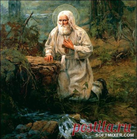 Загадки Серафима Саровского