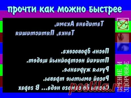 ⌘ УПРАЖНЕНИЕ ДЛЯ ГЛАЗ ⌘


Прочти японское пятистишие, смотри активно!

Показать полностью...