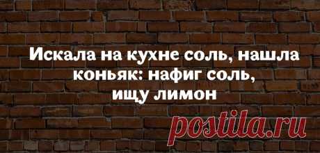18 высказываний от мудрых женщин с юмором