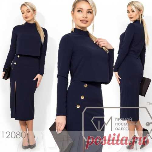 Костюм из дайвинга с длинной юбкой