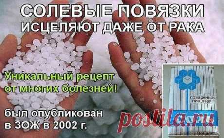 (16) Одноклассники