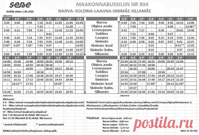 34097_5774db49b9499.jpg (Изображение JPEG, 1004 × 683 пикселов) - Масштабированное (92%)