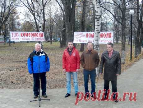 24 октября 2015г. 
В сквере 50-летия Комсомола, в предверии его 100-летия, ветераны ВЛКСМ организовали субботник по посадке деревьев.