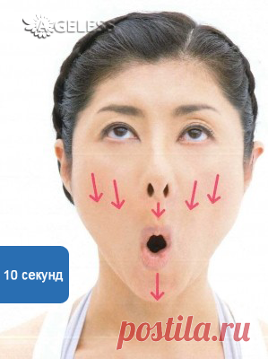 Убираем темные круги и мешки под глазами с Мамадой Йошико