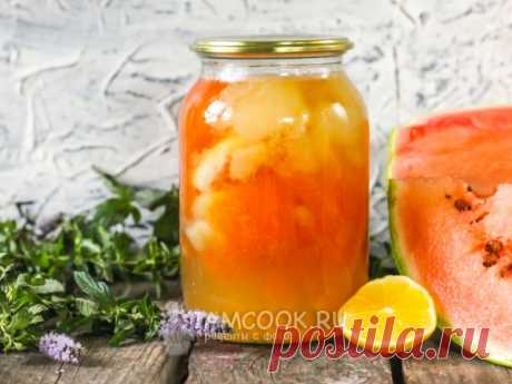 Компот из дыни и арбуза на зиму — рецепт с фото Компот из дыни и арбуза - отличный способ заготовить летний напиток и опробовать его в студеное время.