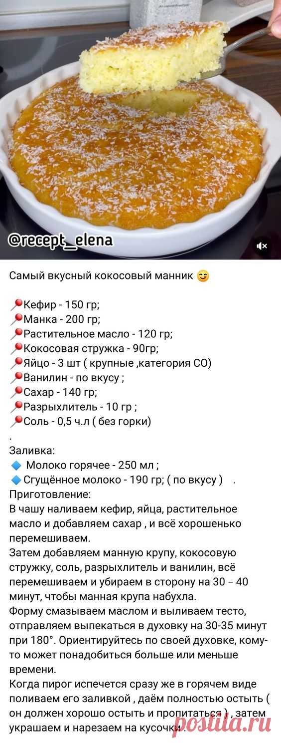 (122) Pinterest