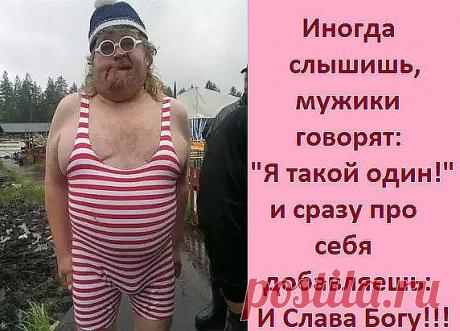 И такое бывает