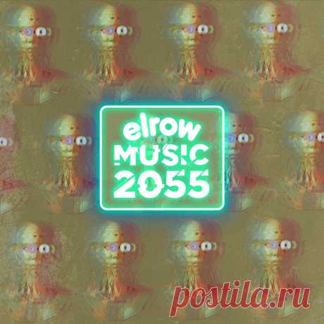 VA - elrow music 2055 ERM255 » MinimalFreaks.co