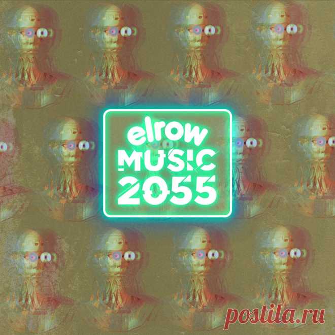 VA - elrow music 2055 ERM255 » MinimalFreaks.co