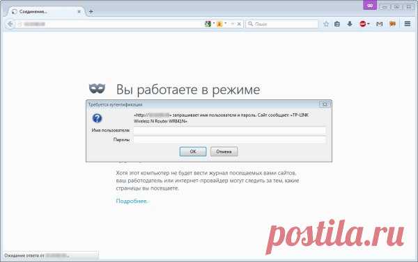 Узнай, кто пользуется твоим Wi-Fi.