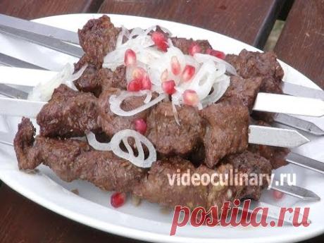 Шашлык из говядины - Рецепт Бабушки Эммы