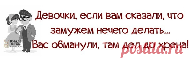 слова со смыслом в картинках - Поиск в Google