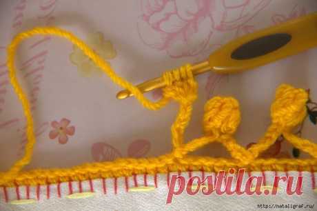 Обвязать край - кайма.