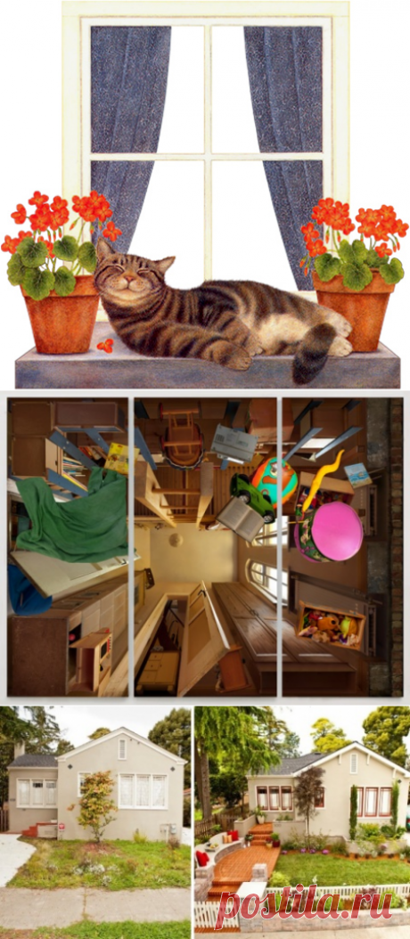 Квартира, дом, дача