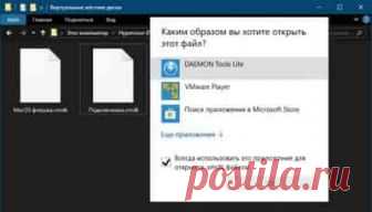 Как удалить ассоциацию файлов в Windows 10 | Soveti o tom kak vse prosto sdelat Как в среде Windows 10 удалить ассоциацию файлов – их привязку к определённой программе, которая автоматически открывает их типы (с тем или иным расширением, например, «.doc», «.mp3», «.avi» и т.п.) по двойному клику?