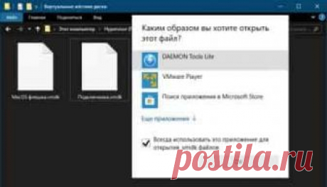Как удалить ассоциацию файлов в Windows 10 | Soveti o tom kak vse prosto sdelat Как в среде Windows 10 удалить ассоциацию файлов – их привязку к определённой программе, которая автоматически открывает их типы (с тем или иным расширением, например, «.doc», «.mp3», «.avi» и т.п.) по двойному клику?