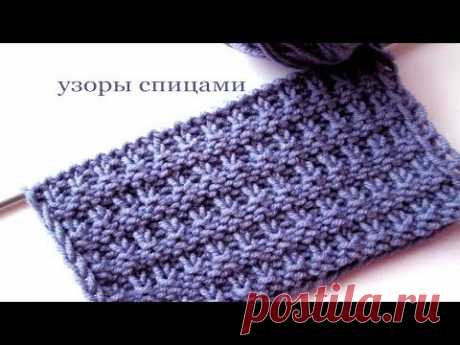 Чудесные узоры спицами