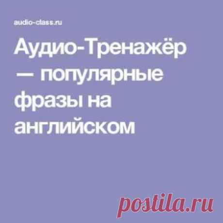 Pinterest