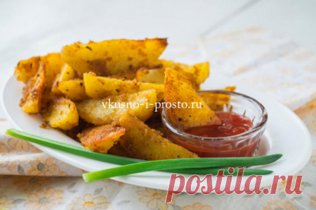 Картофельные дольки, запеченные в панировочных сухарях