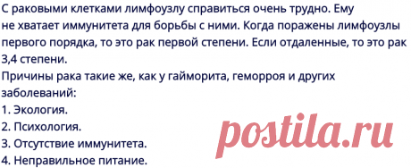 Это должен знать каждый: люди умирают из-за желчных недоокисленных продуктов — Калейдоскоп событий