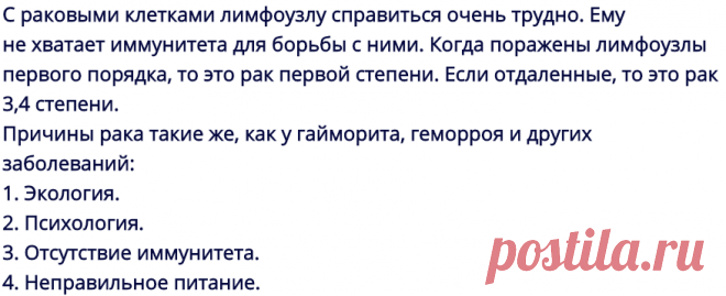 Это должен знать каждый: люди умирают из-за желчных недоокисленных продуктов — Калейдоскоп событий