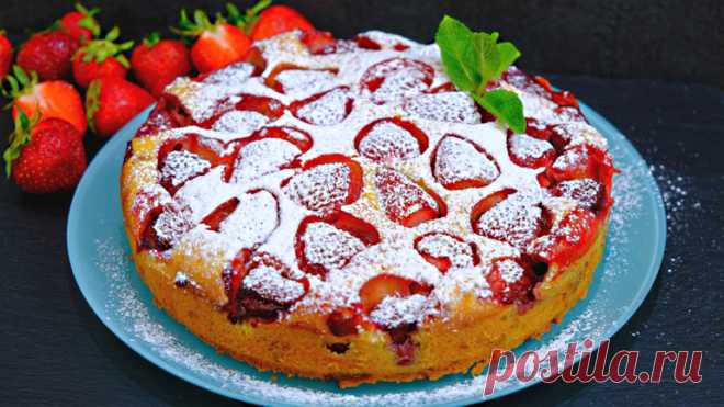 Самый простой пирог с клубникой! Сочный и безумно вкусный! Простейший и быстрый пирог с клубникой получается вкусным и сочным, а его аромат просто не передать словами! Клубника - 400-500 гр Яйца - 3 шт. Мука - 250 гр Сахар - 120 гр + 20 гр ванильного сахара или 140 гр + ванилин или ванильная эссенция Сметана - 200 гр Растительное масло - 50 гр Разрыхлитель...