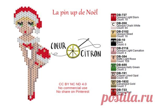 #снегурочка #новогодняя