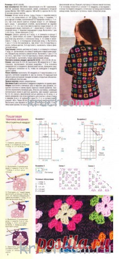 Яркий жакет из бабушкиных квадратов | Вязание крючком, схемы вязания, бесплатное вязание крючком