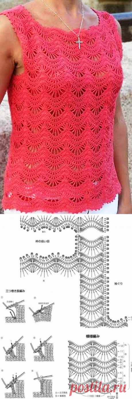 Топ узором зиг заг. Летний красный топ крючком. | Домоводство для всей семьи.
