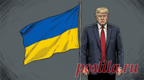 Лавров: в Анкоридже Россия приняла предложение Трампа по Украине. Россия приняла предложение лидера Соединённых Штатов Дональда Трампа по урегулированию украинского конфликта в ходе саммита в Анокридже. Читать далее