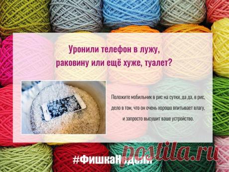 30 полезных советов