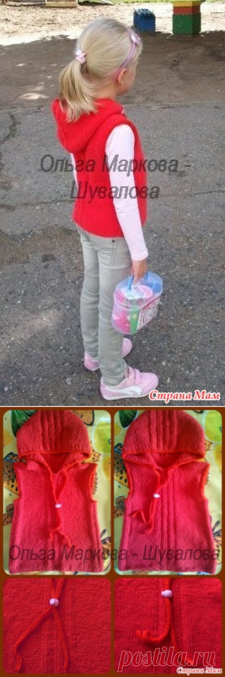 Жилет девочке из пряжи Softy Alize - Страна Мам