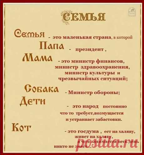 (10) Говорят, что те москвичи, которые не сделали прививки, будут выселены в Россию - Приколисты - медиаплатформа МирТесен