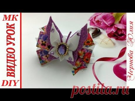 БАНТИКИ С БАБОЧКАМИ ИЗ РЕПСОВОЙ ЛЕНТЫ 2,5 см + ШАБЛОН БАБОЧКИ