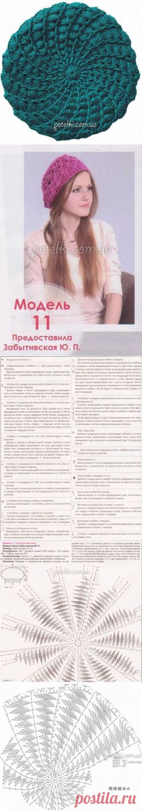 Интересный берет крючком. Схема, описание