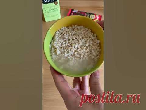 Как готовить овсяную кашу на воде | Лайфхаки от Нечетова | nechetoff | ПОДПИШИСЬ ⬇️🔔 #Shorts